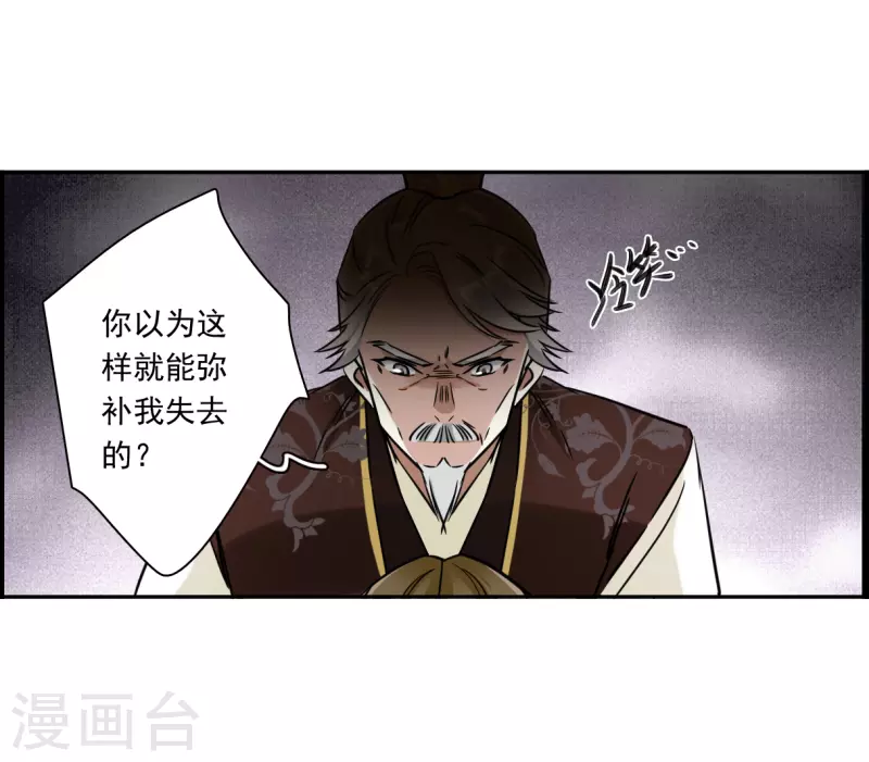 第358话 废后之死325