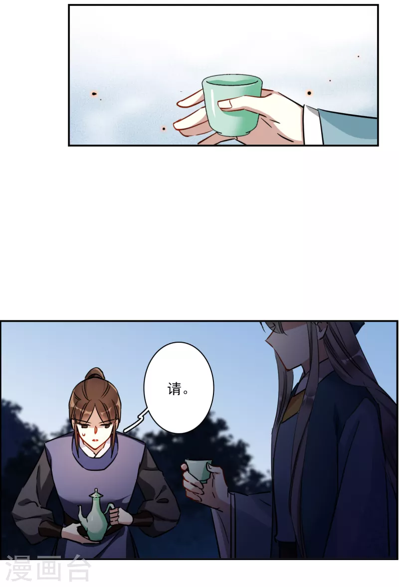 第300话 山村323
