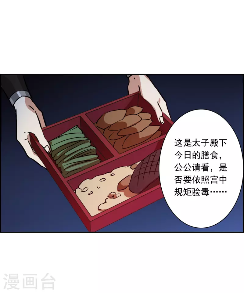 第322话 交战229