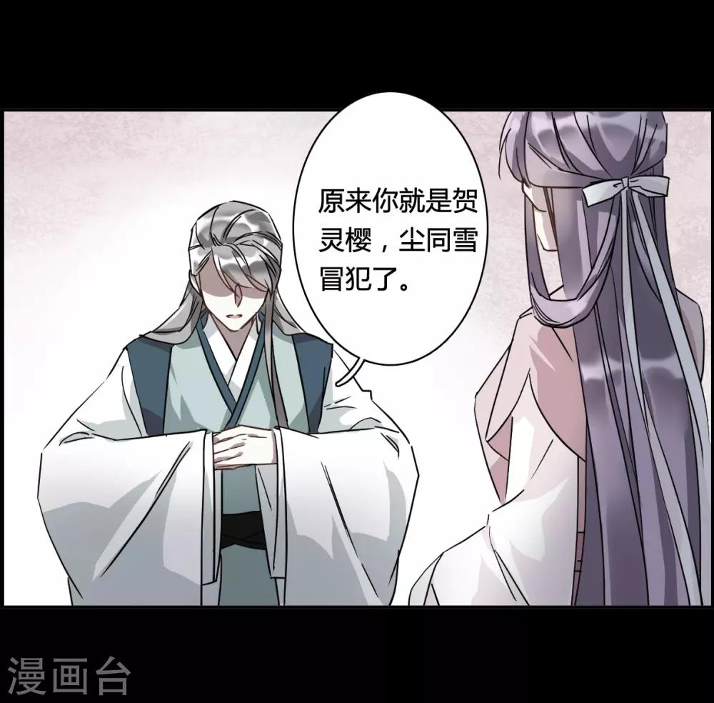 第141话 失踪的少女212