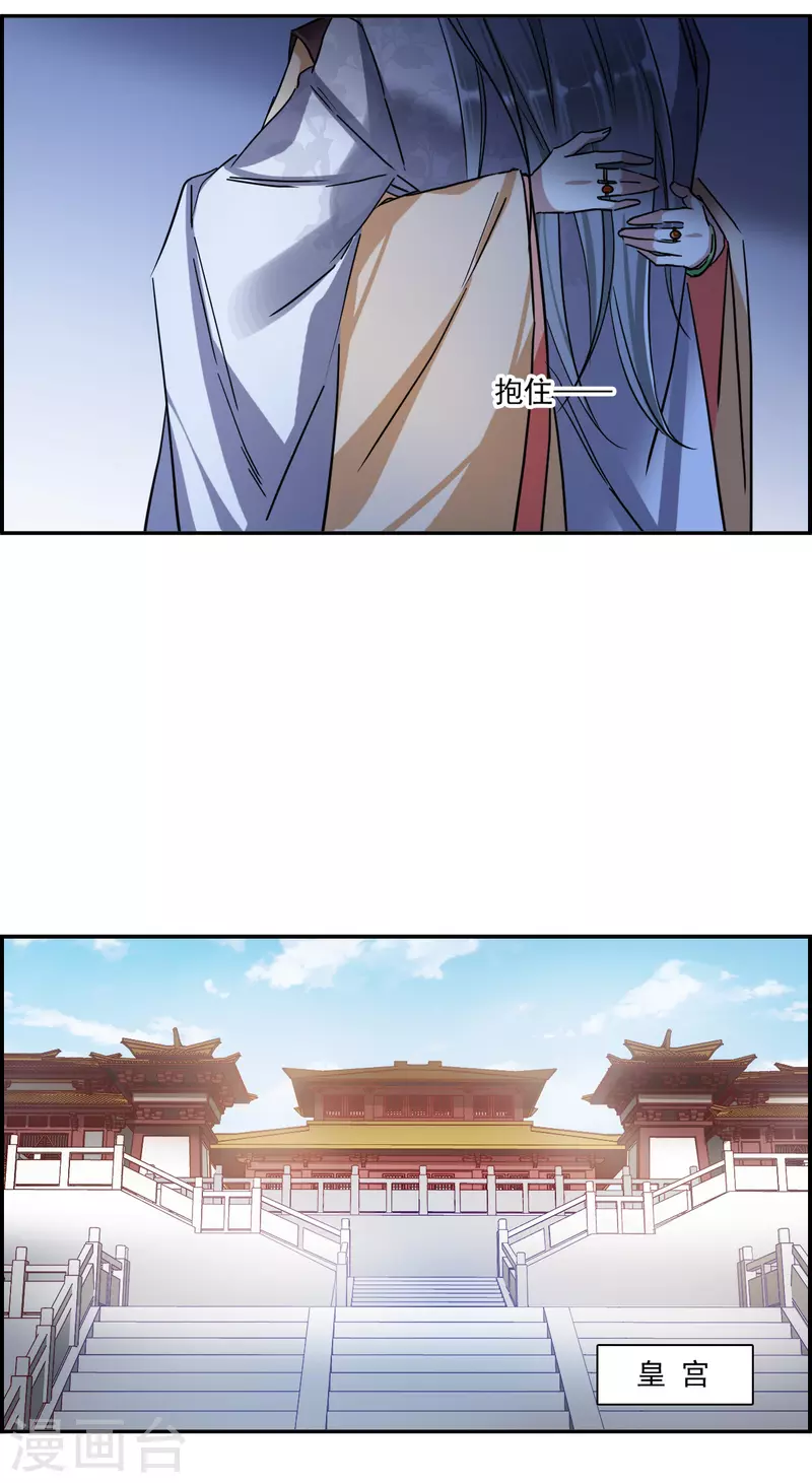 第237话 逼宫413