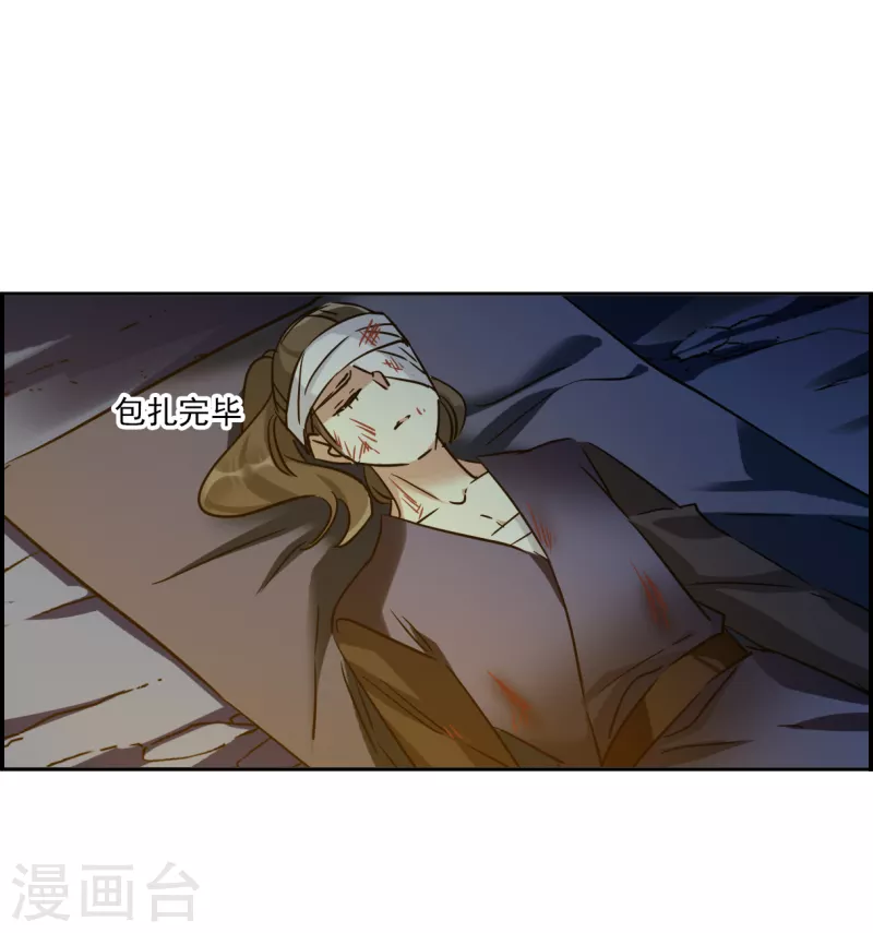第327话 交战722
