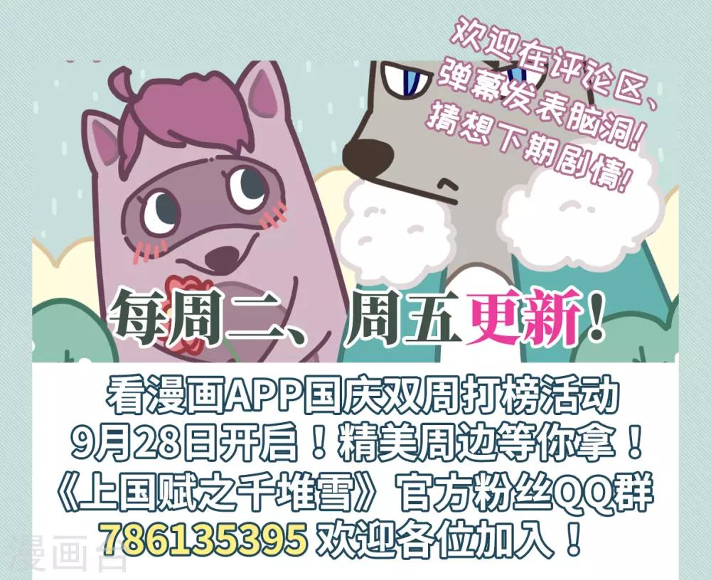 第160话 良机227
