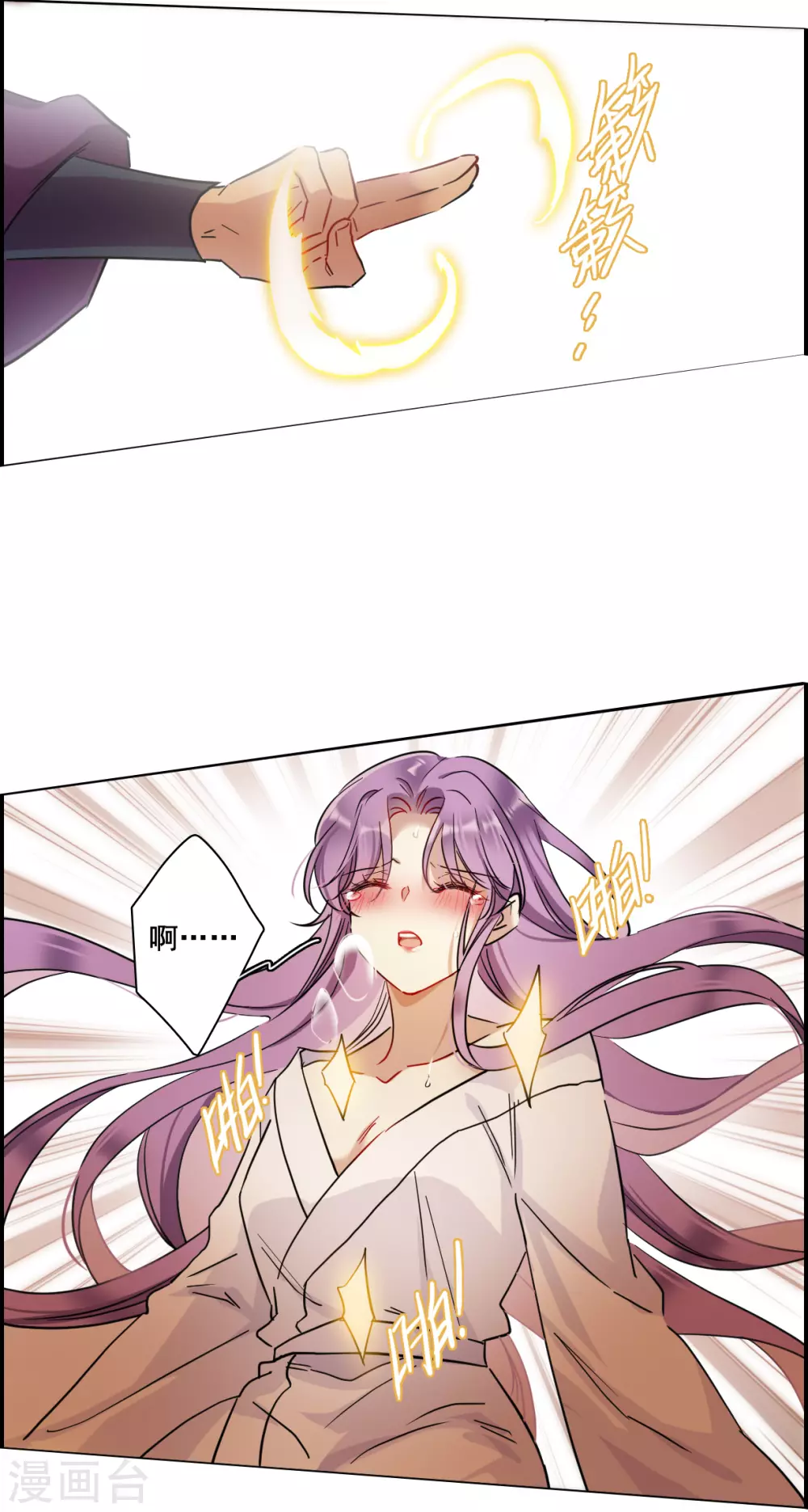 第207话 迷情香212