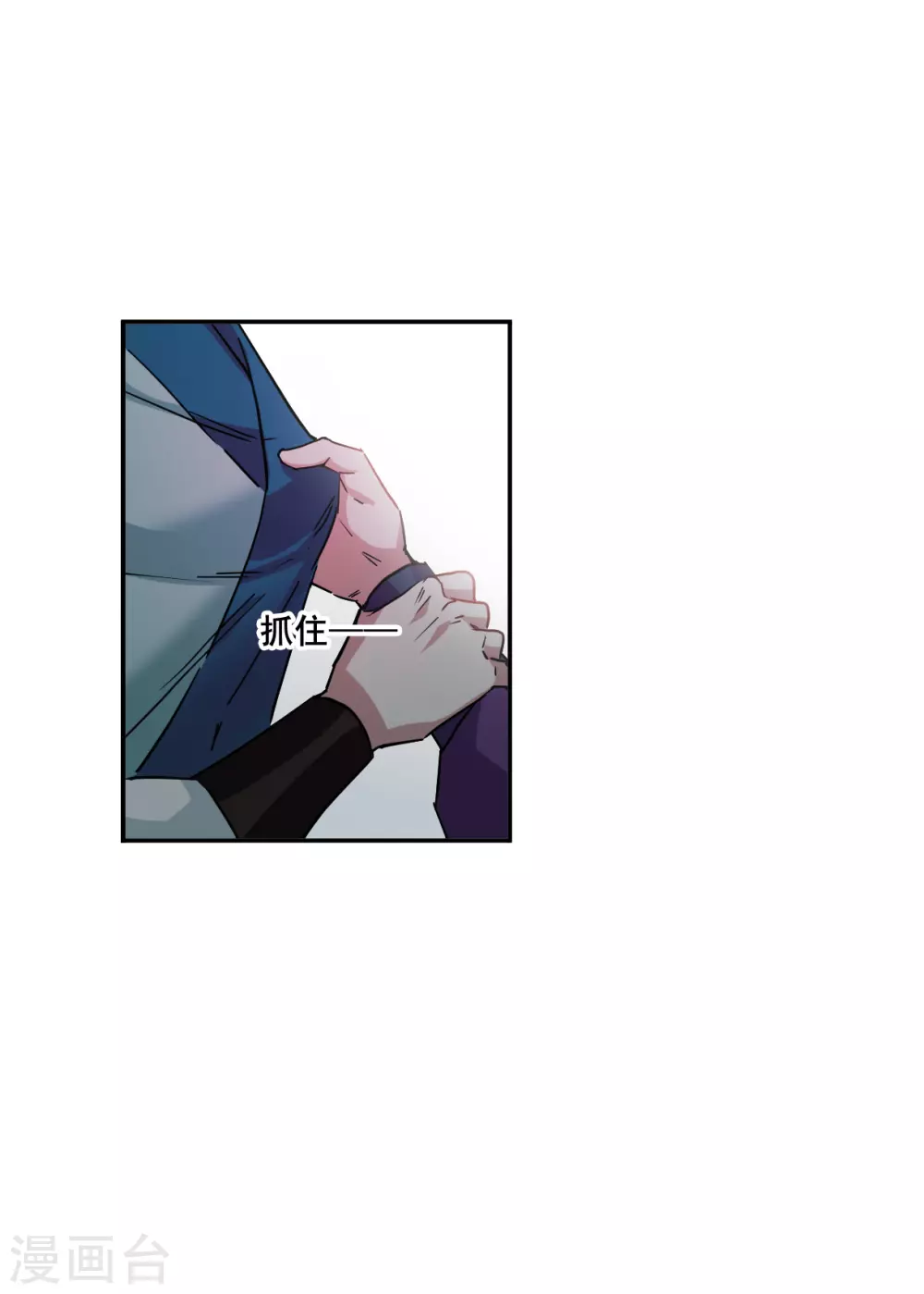 第214话 不能放手的人121