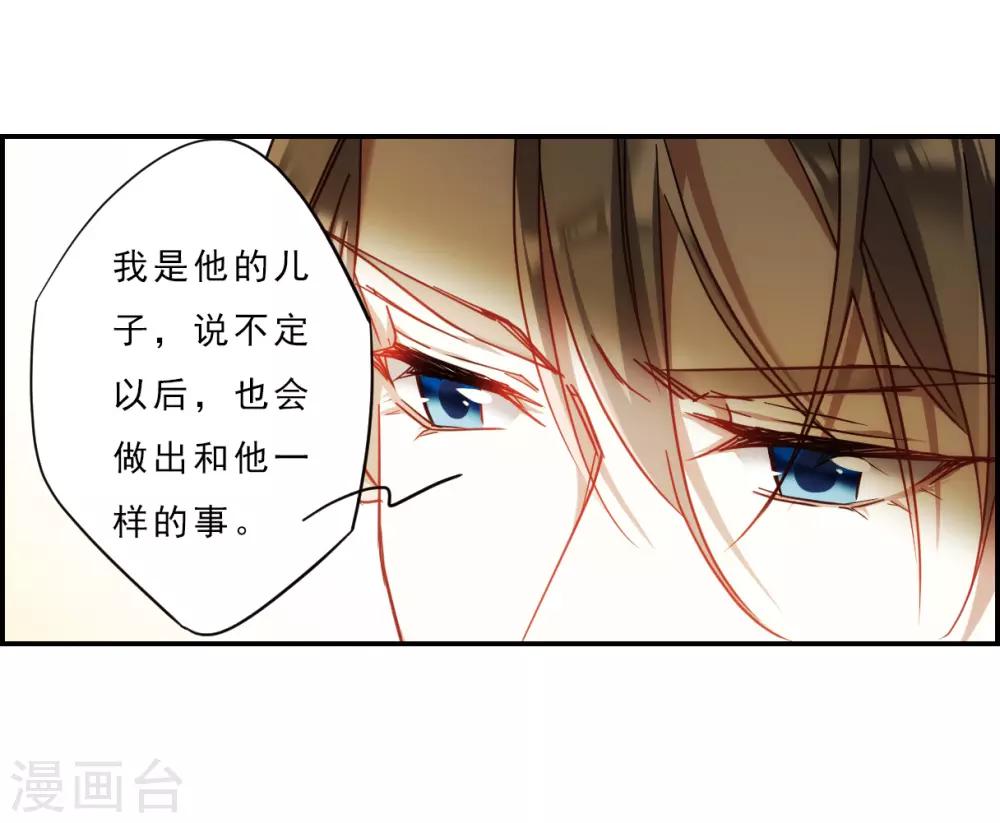 第70话 拜见薛氏327