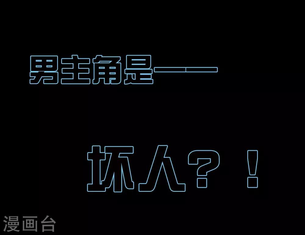 第2话 丑八怪230