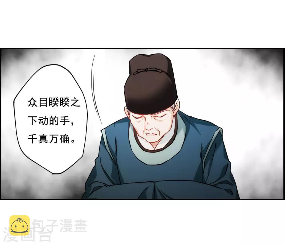 第83话 坠崖39
