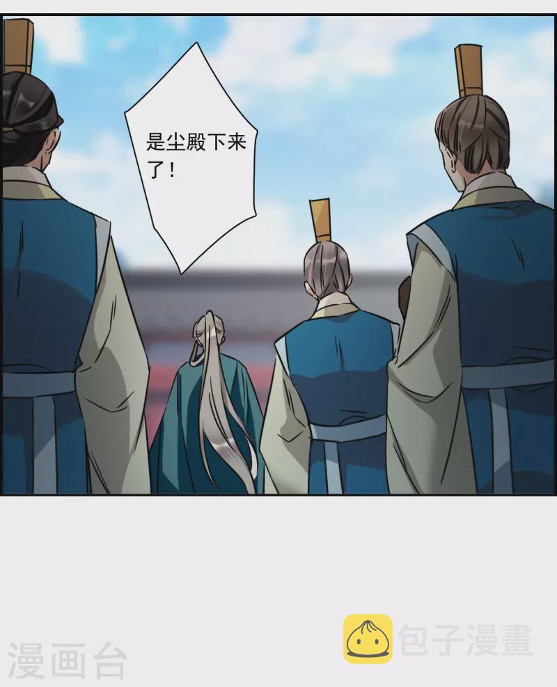 第341话 回京42