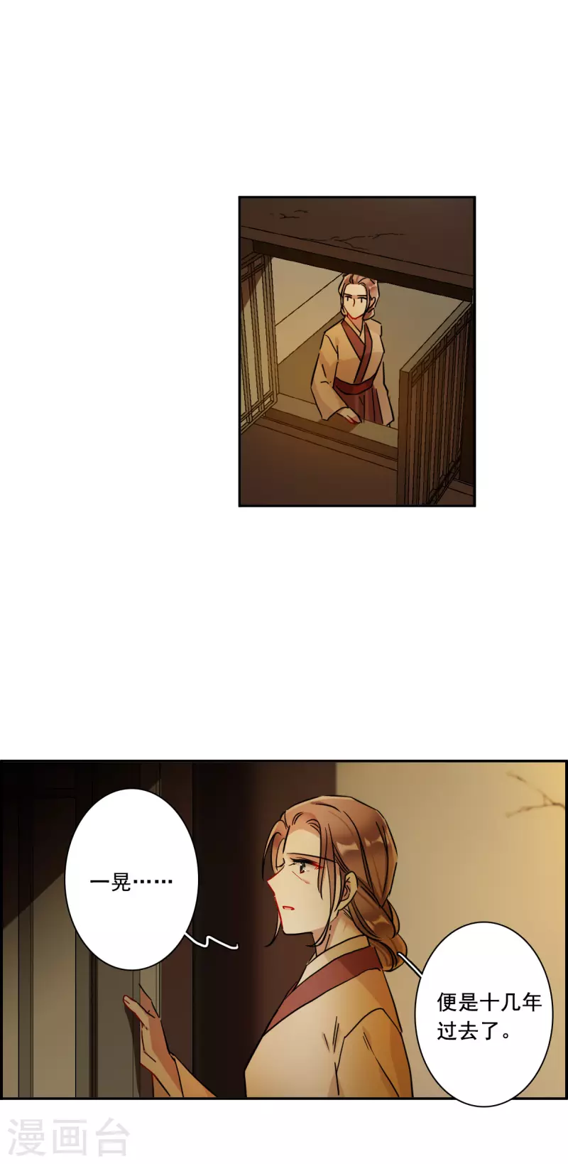 第219话 花灯节26