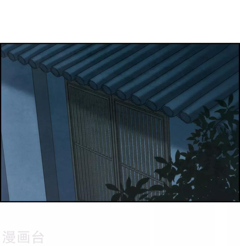 第62话 夜探将军府119