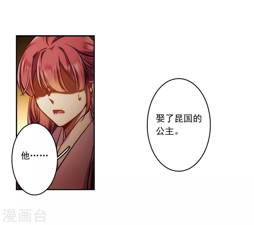 第133话 相依爲命322