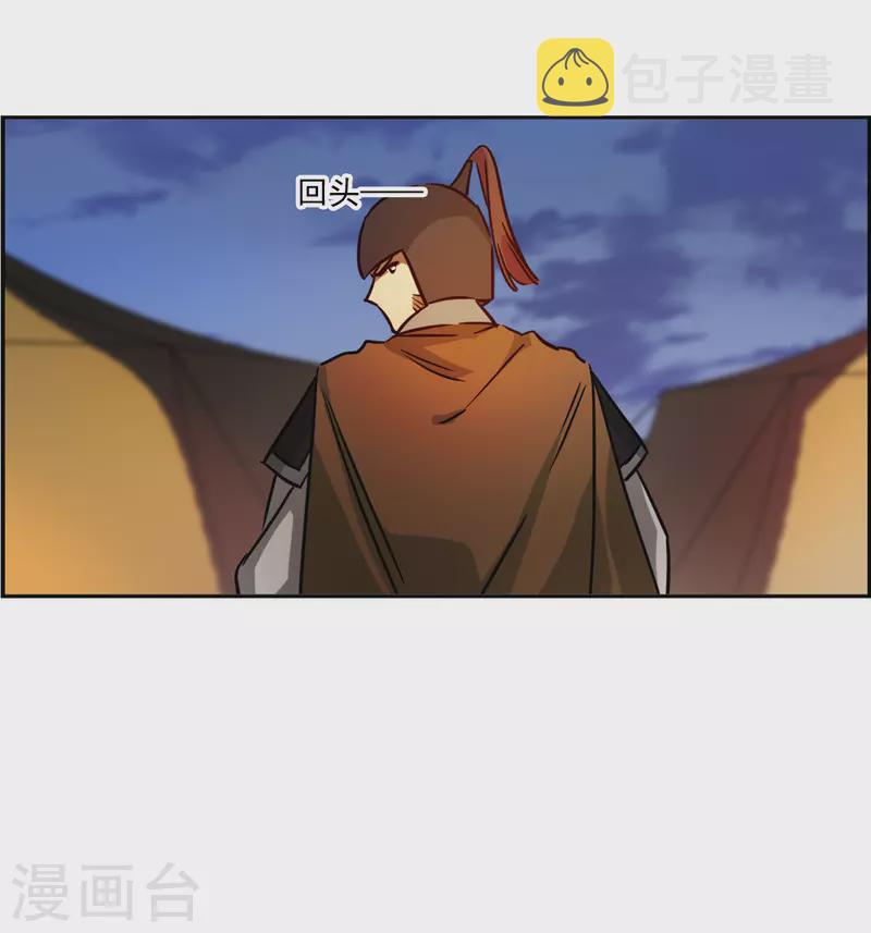 第323话 交战311