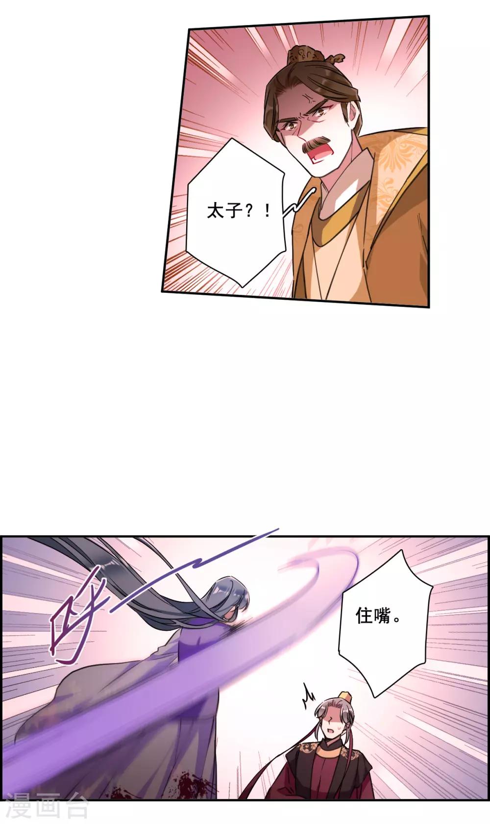 第178话 西番国的明珠313