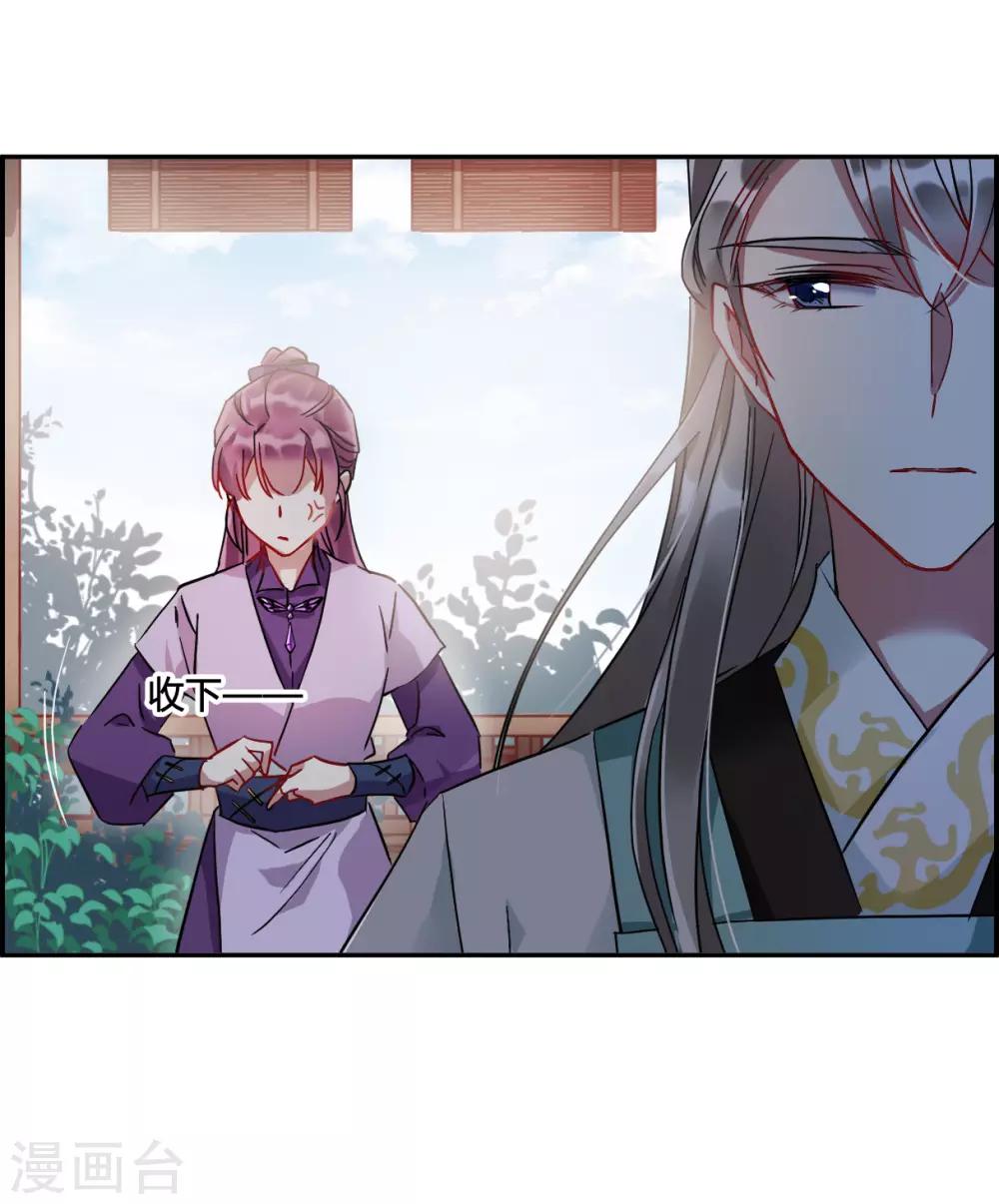 第140话 失踪的少女114