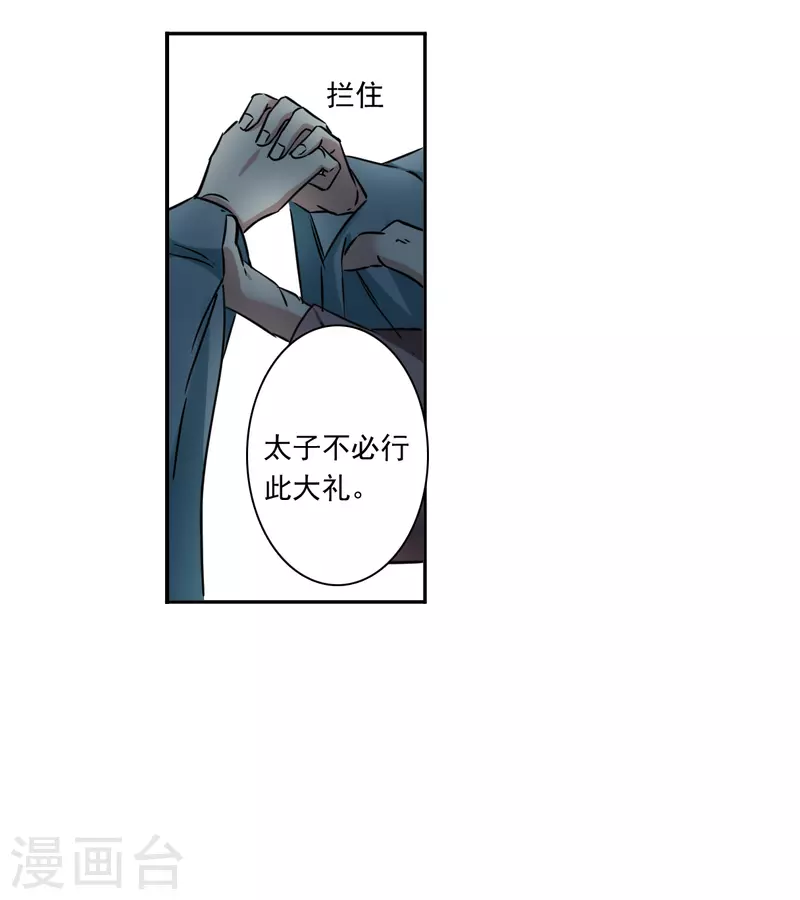 第349话 选择310