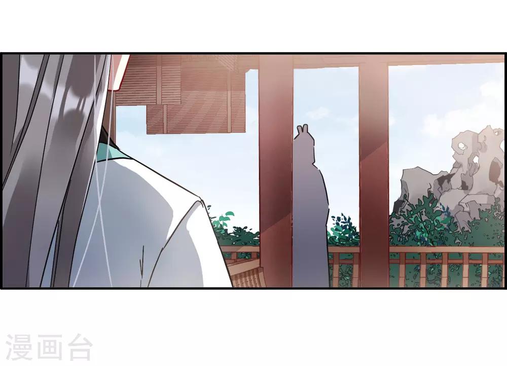 第140话 失踪的少女116