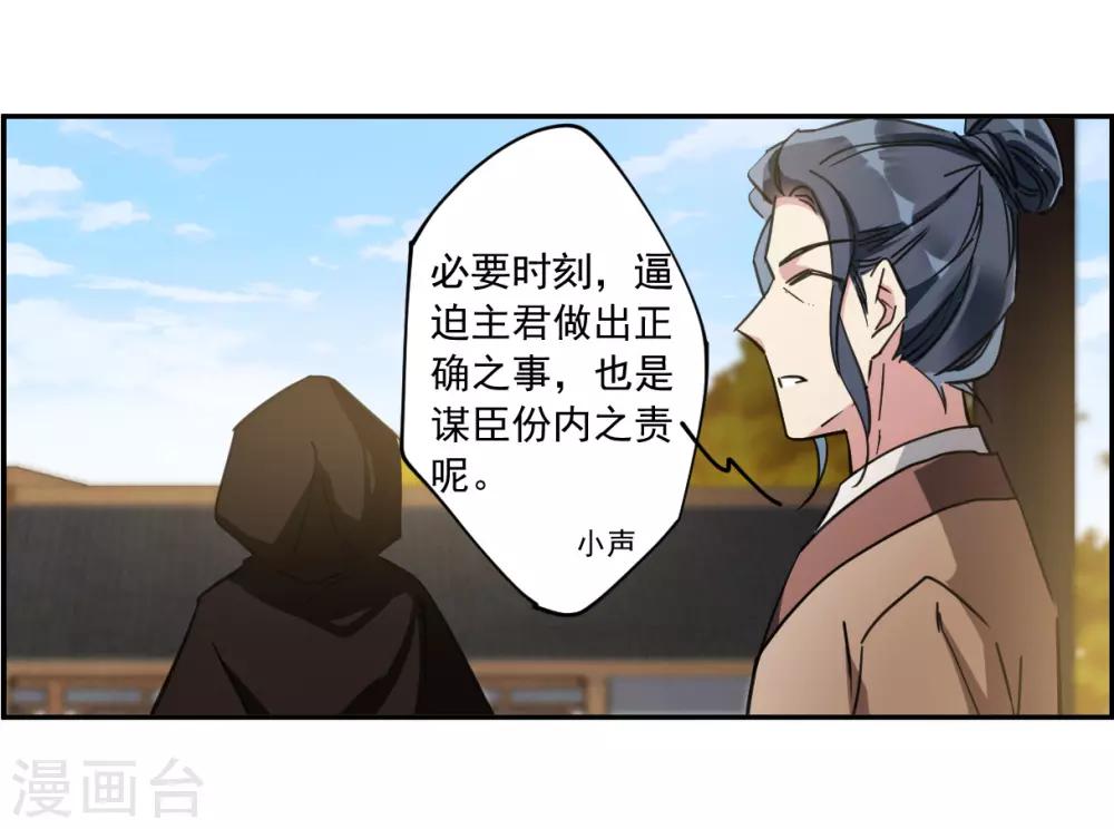 第113话 铁匠赵胜231