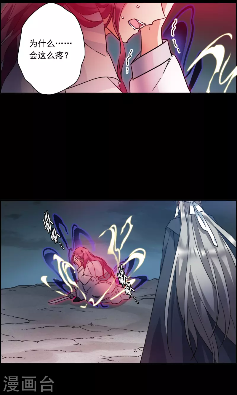 第227话 暗箭217