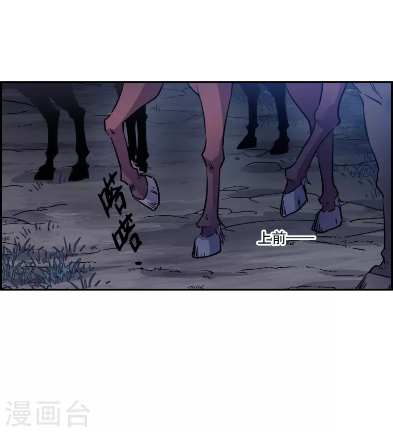 第284话 师父110