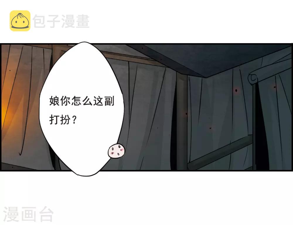 第41话 安义营212