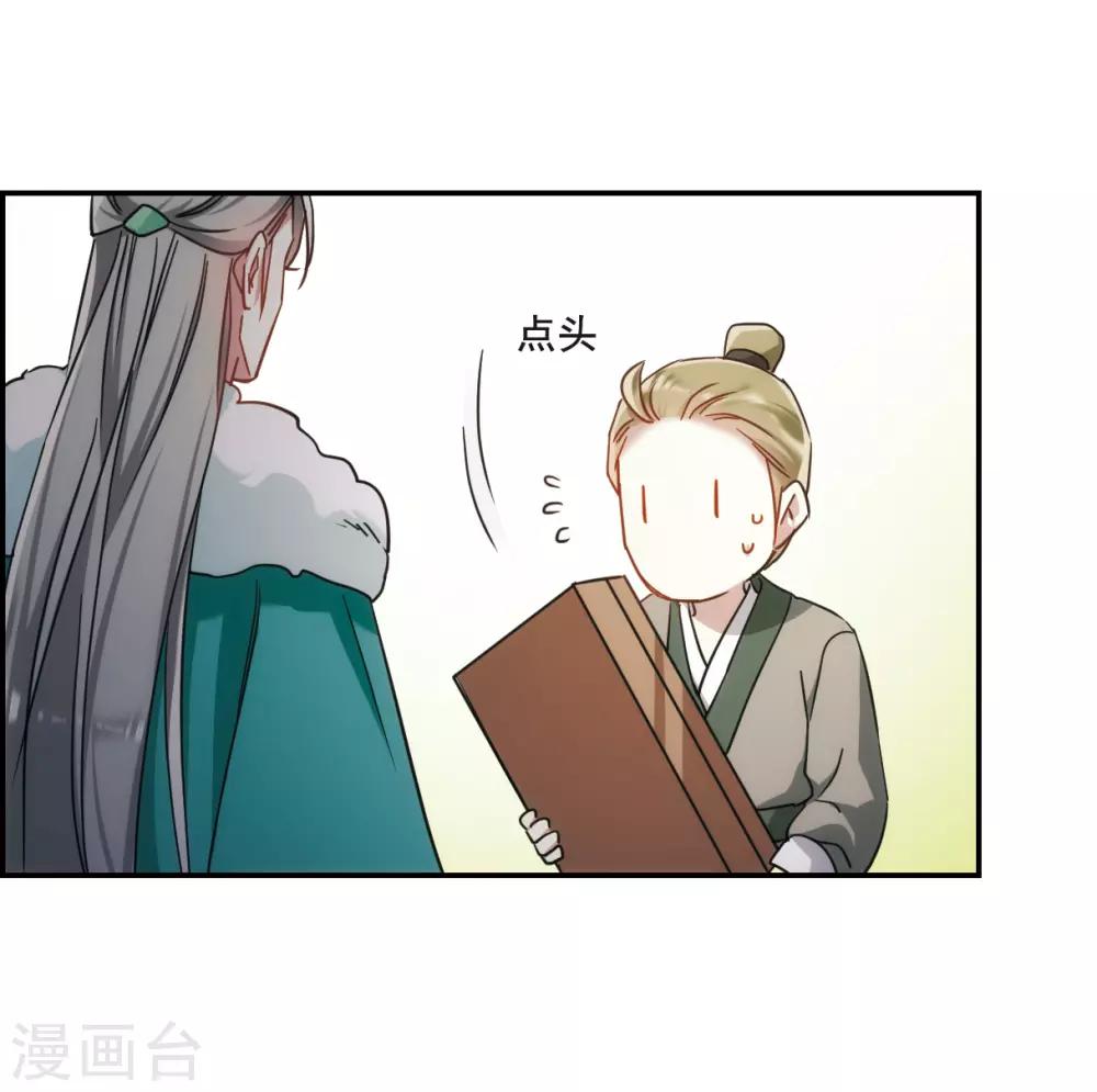 第67话 弩317