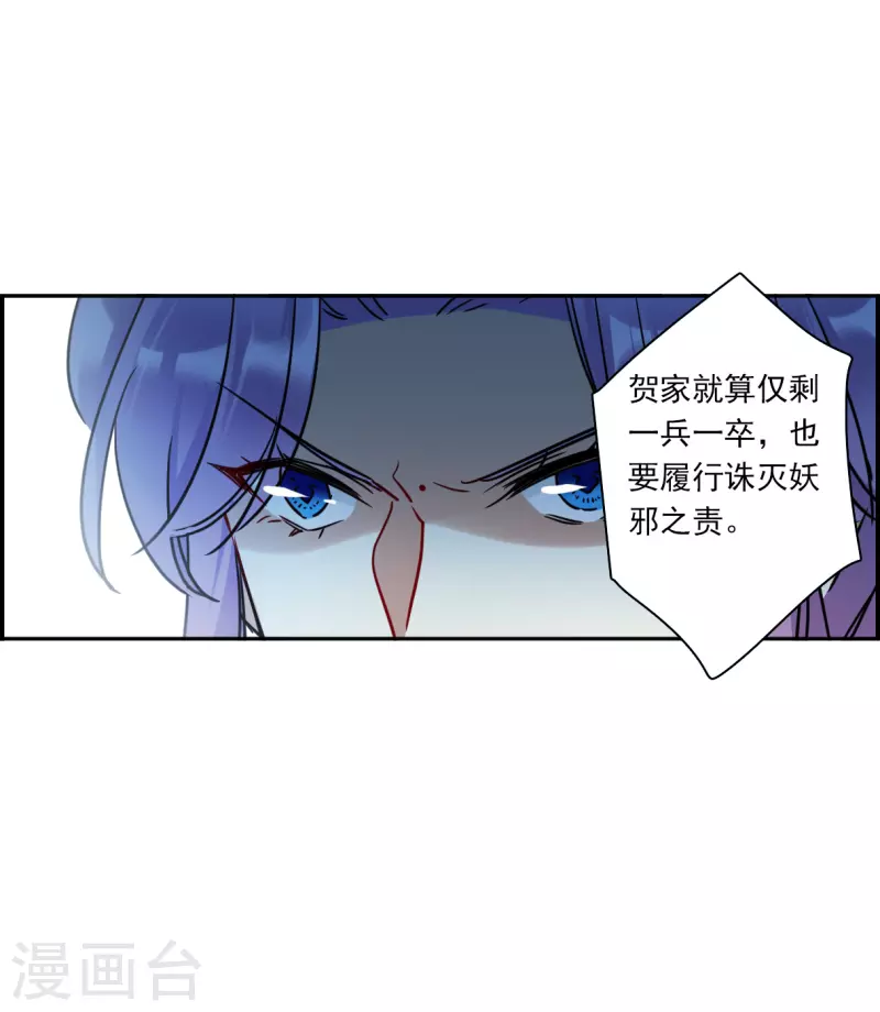 第331话 中招224