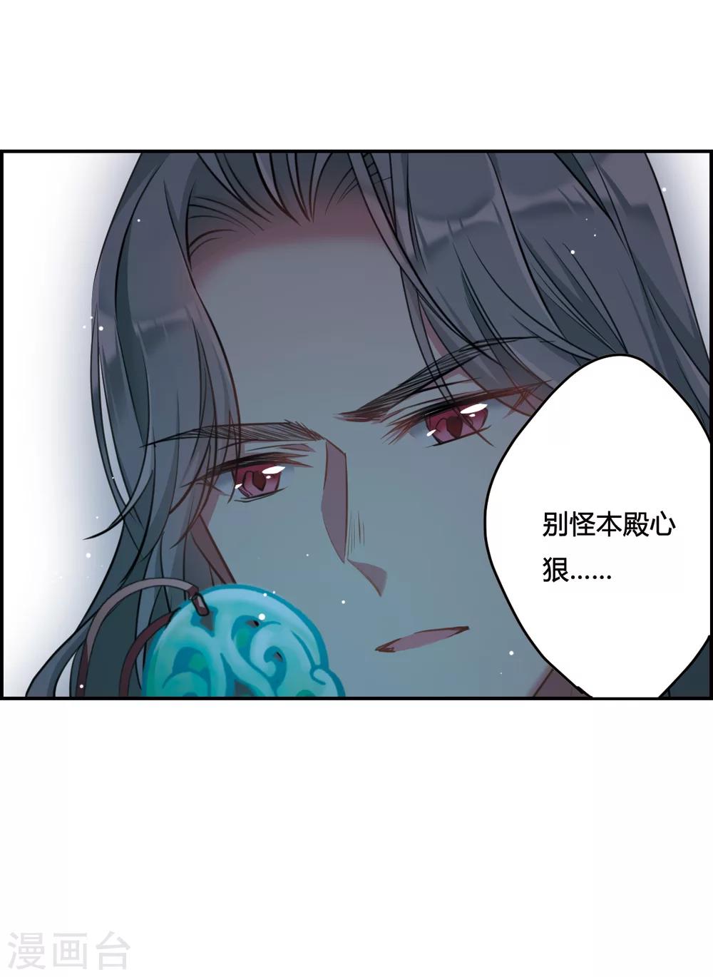 第12话 蓝鹞入狱43