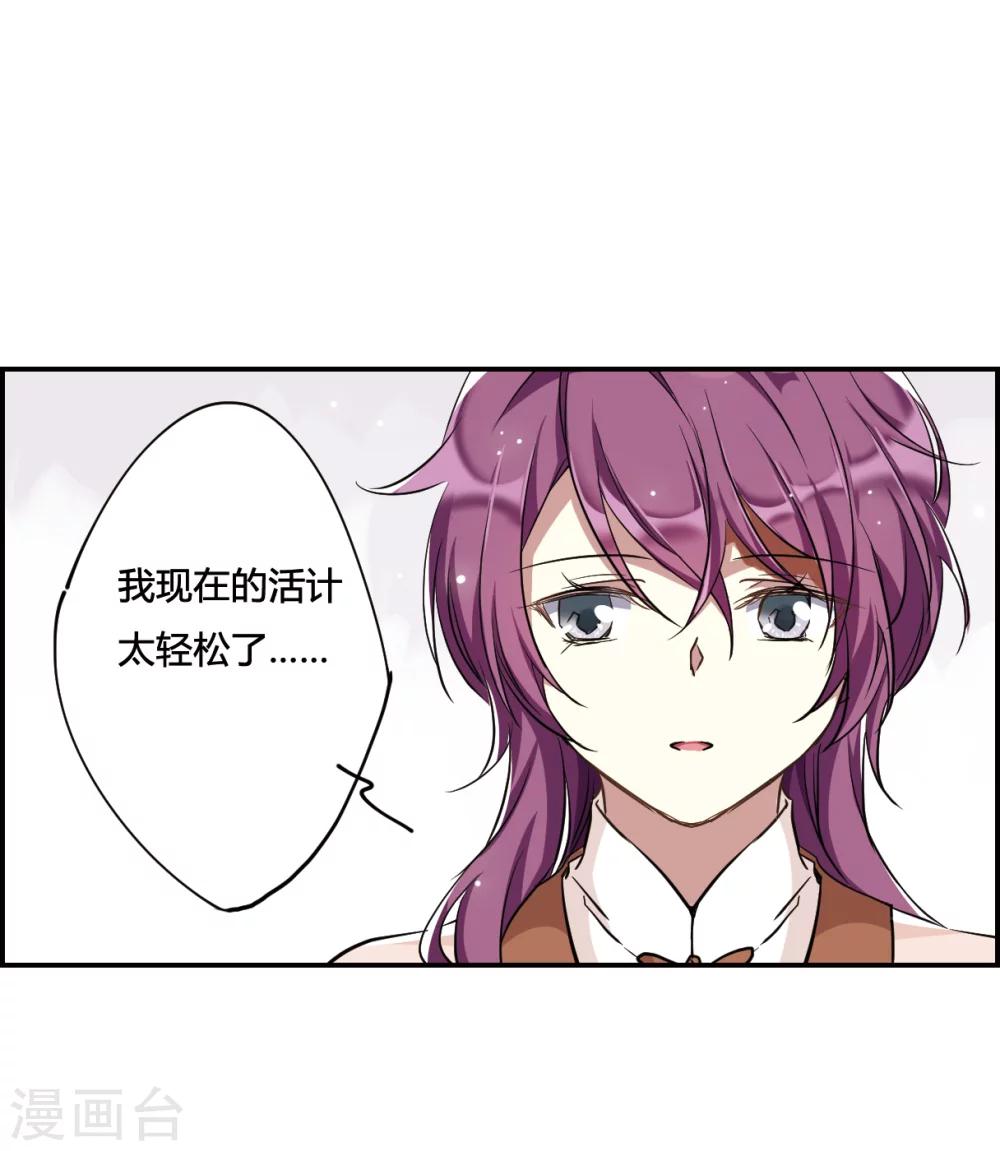 第9话 芊草与蓝鹞22