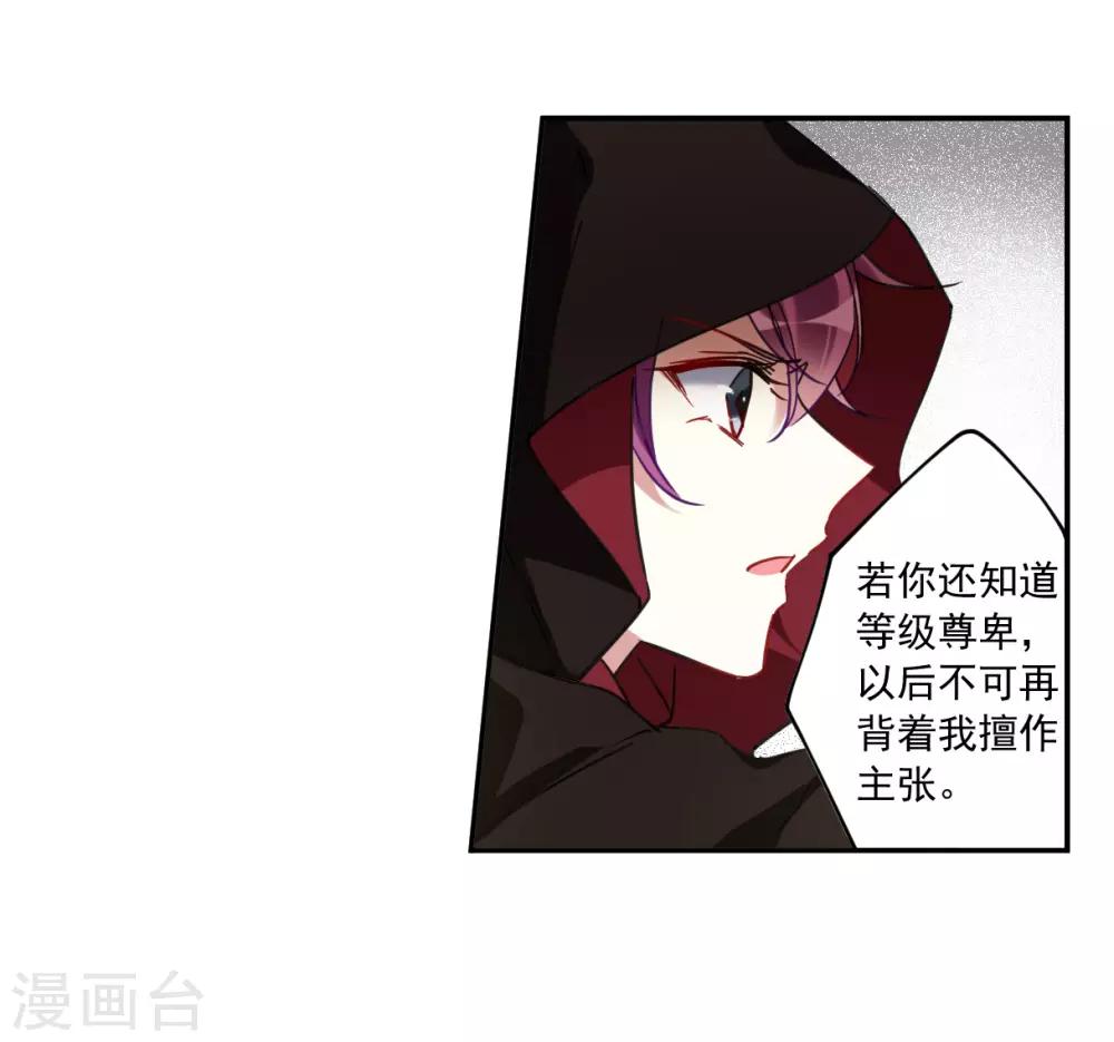 第113话 铁匠赵胜228