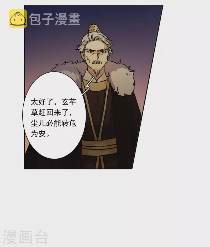 第333话 中招417