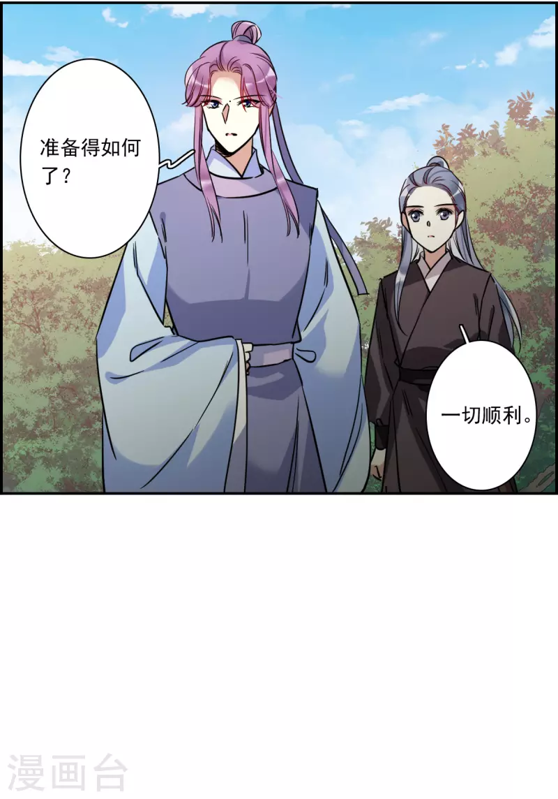 第298话 山村126