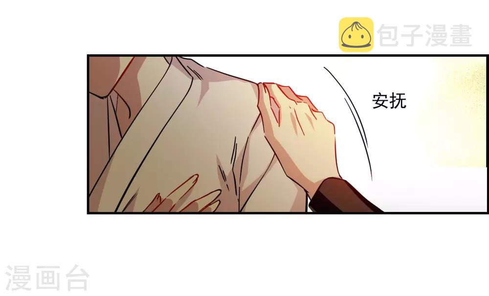 第129话 重逢432