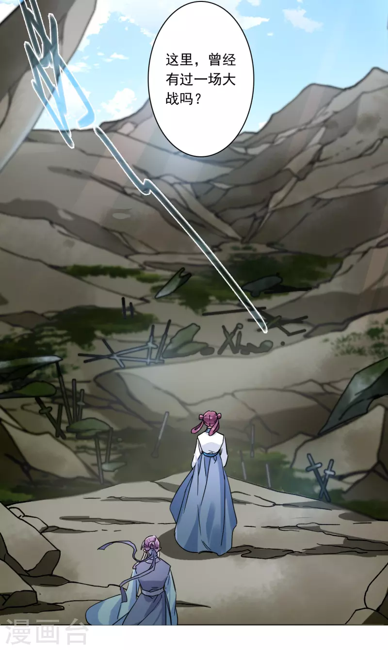 第257话 先祖211