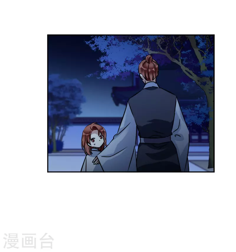 第320话 雨夜221