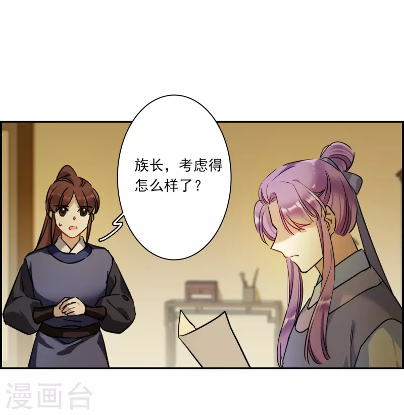第312话 保卫贺家村319