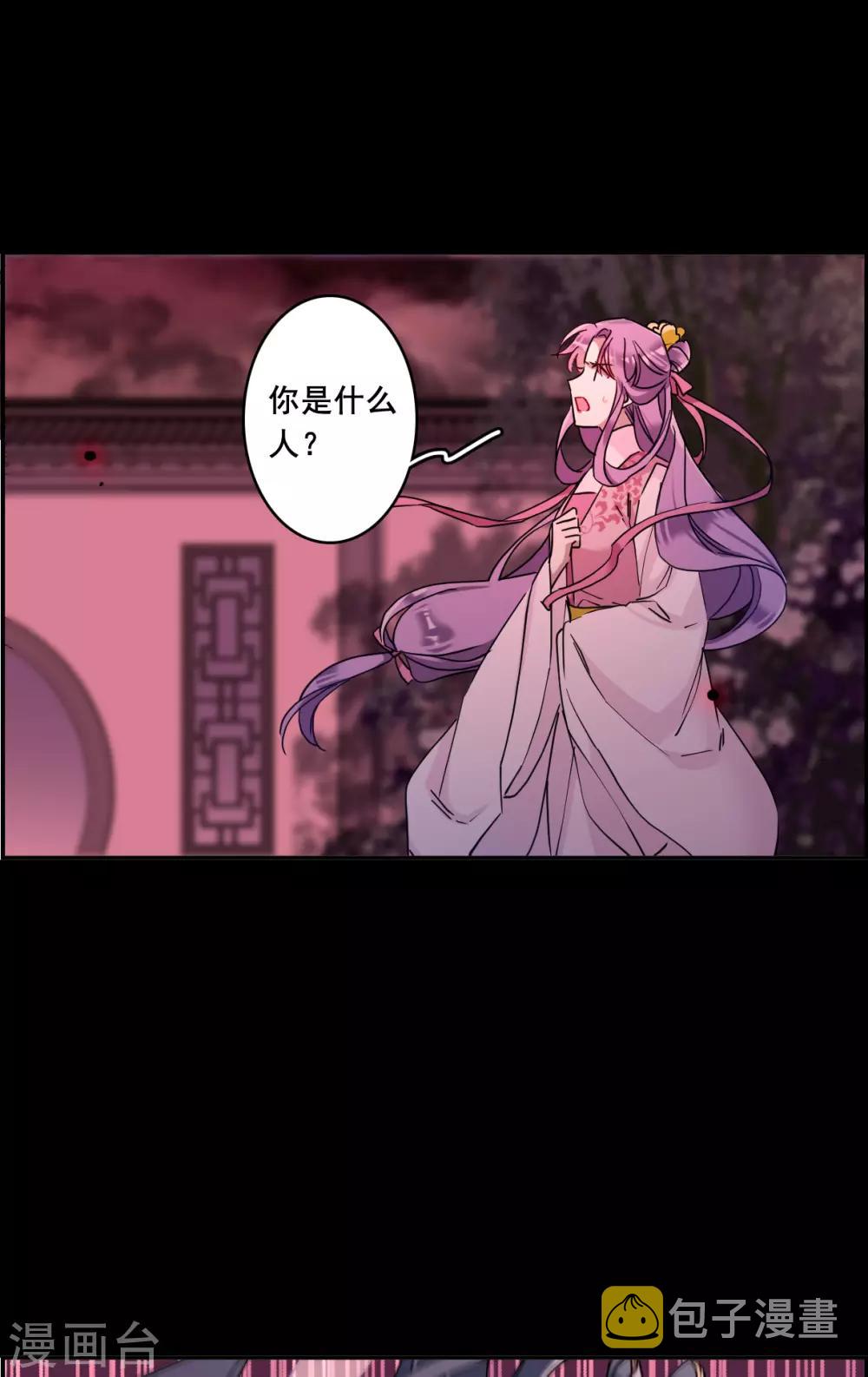 第155话 故人归来221