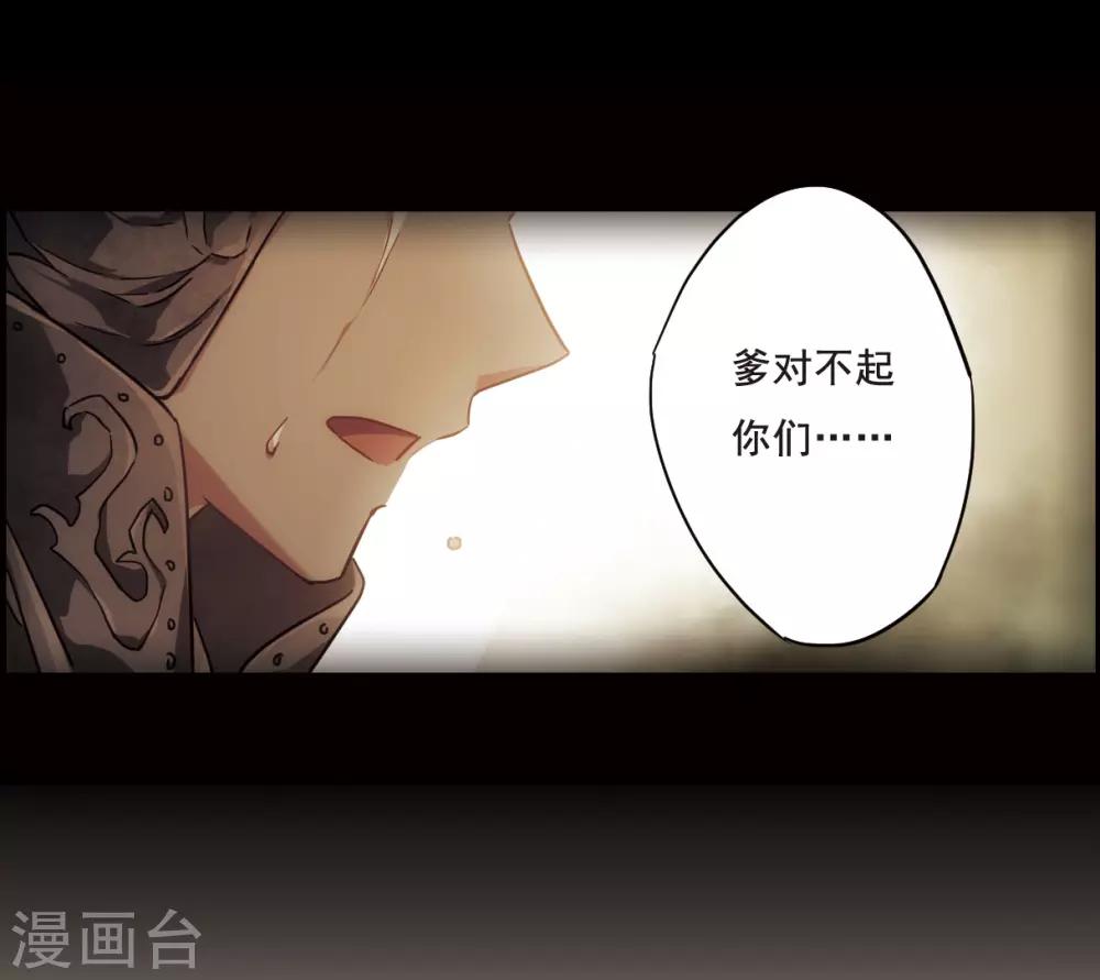 第63话 夜探将军府213