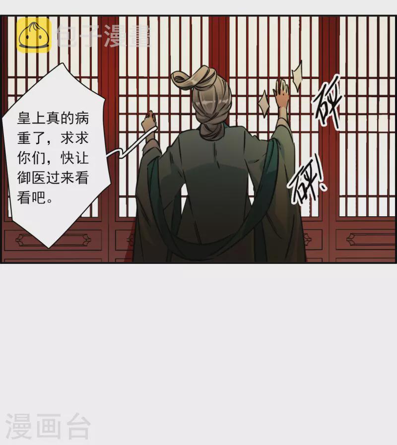 第315话 我有一个朋友216