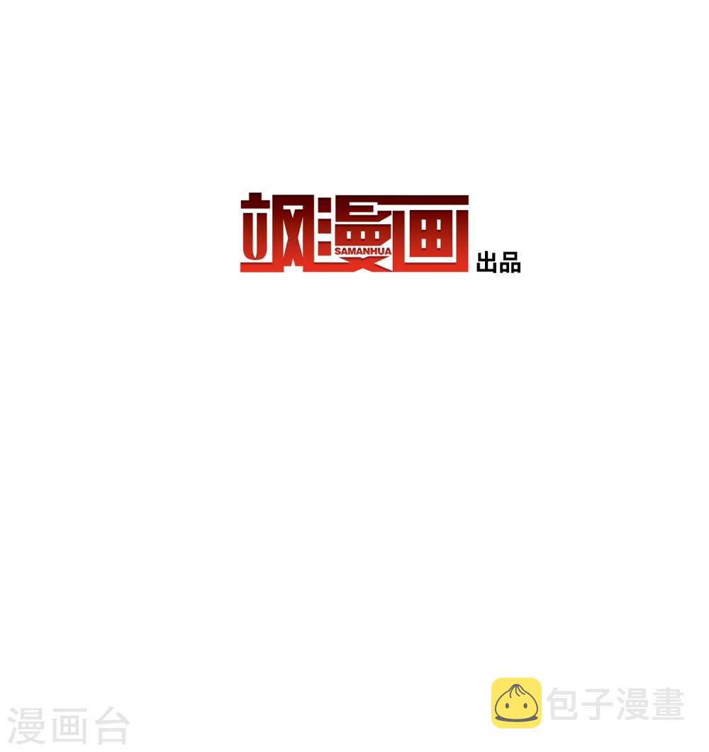 第1话 丑八怪12