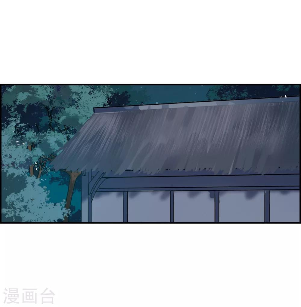 第6话 离奇命案219