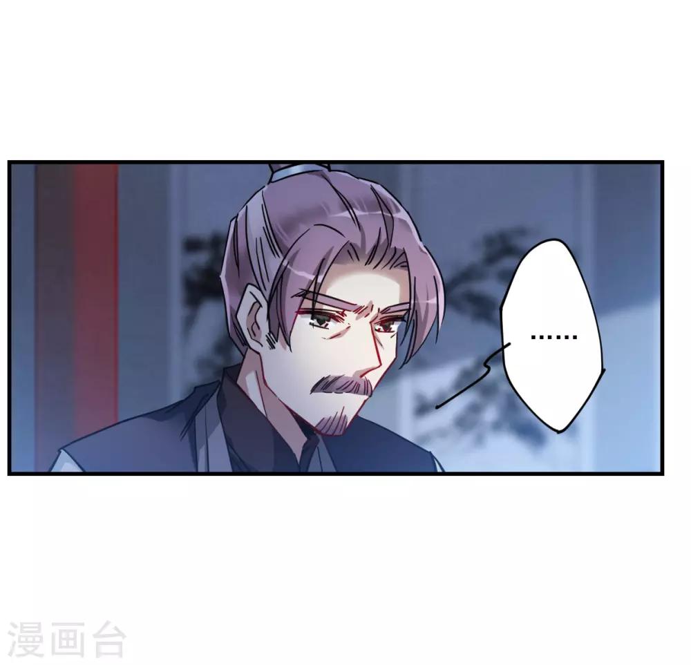 第103话 父亲435