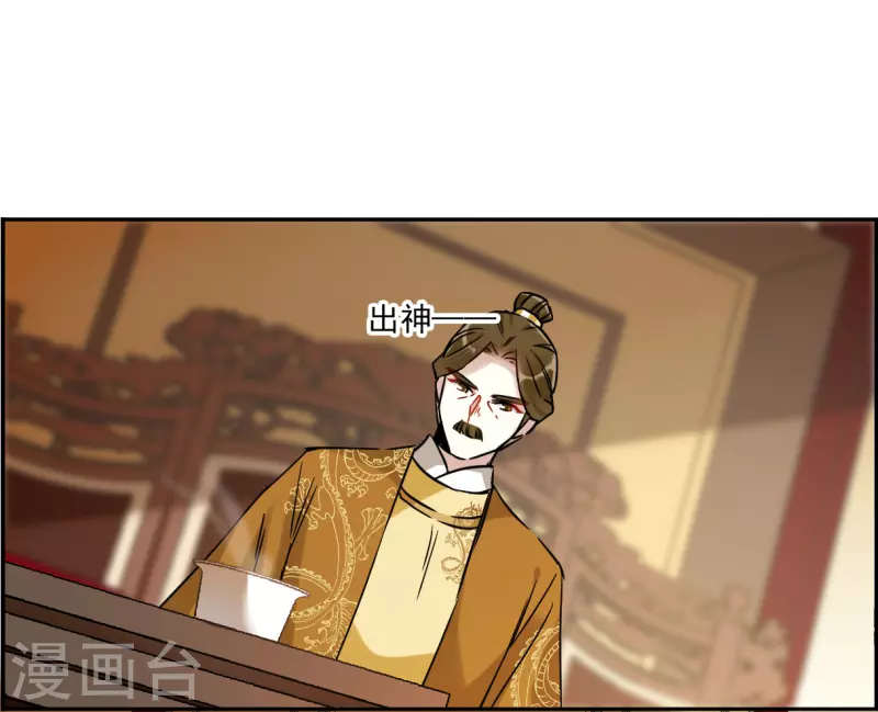 第358话 废后之死310