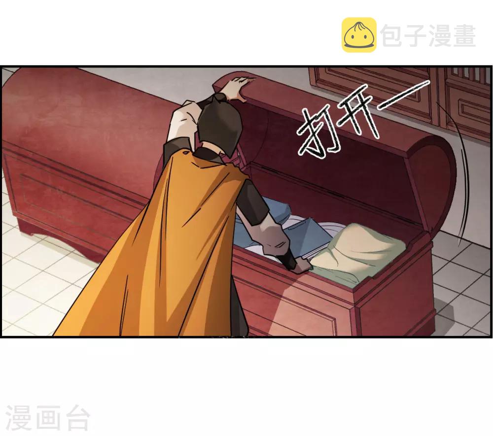 第81话 坠崖119