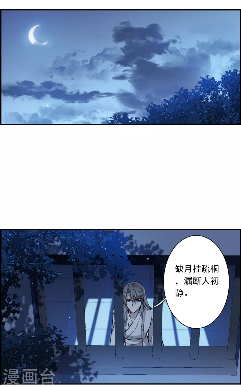 第253话 信219