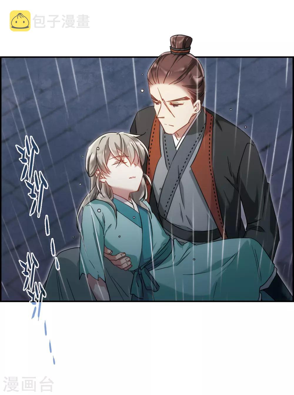 第49话 雨夜116
