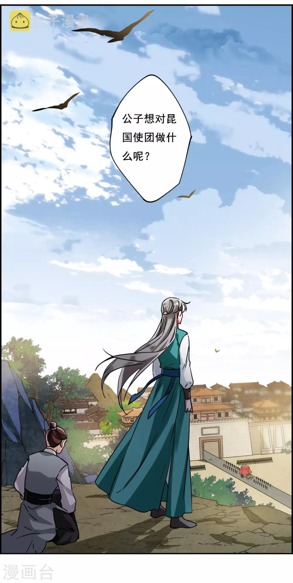 第87话 别离423