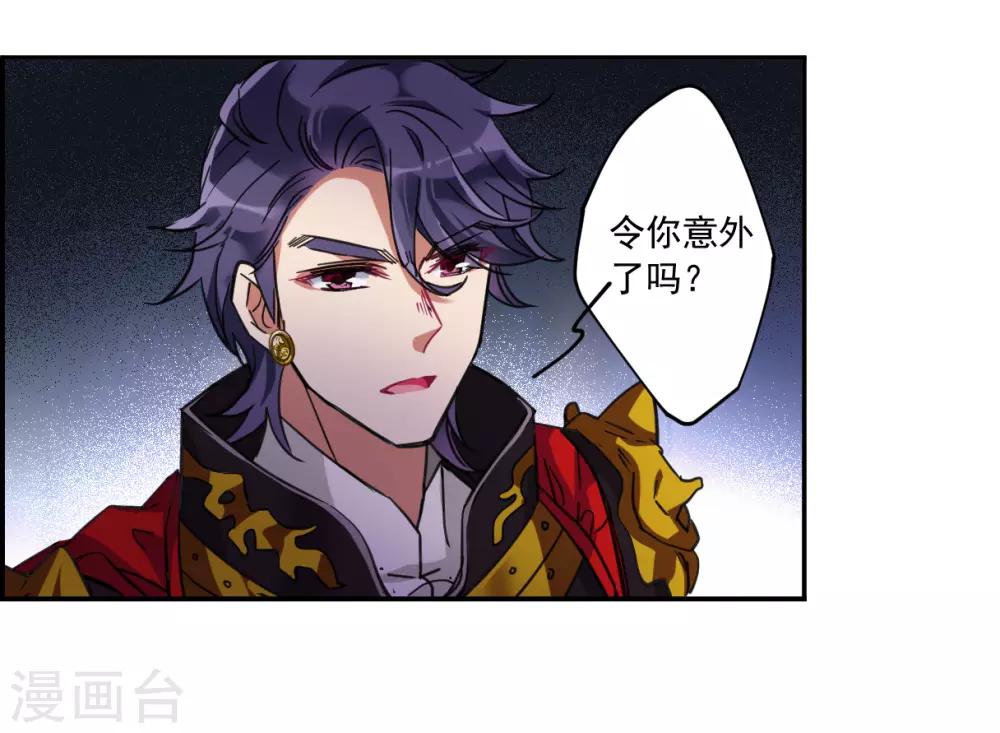 第115话 铁匠赵胜49