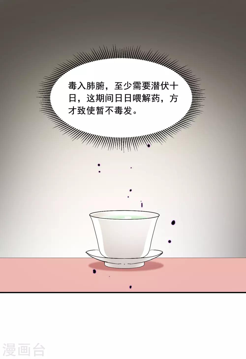 第164话 重查旧案114