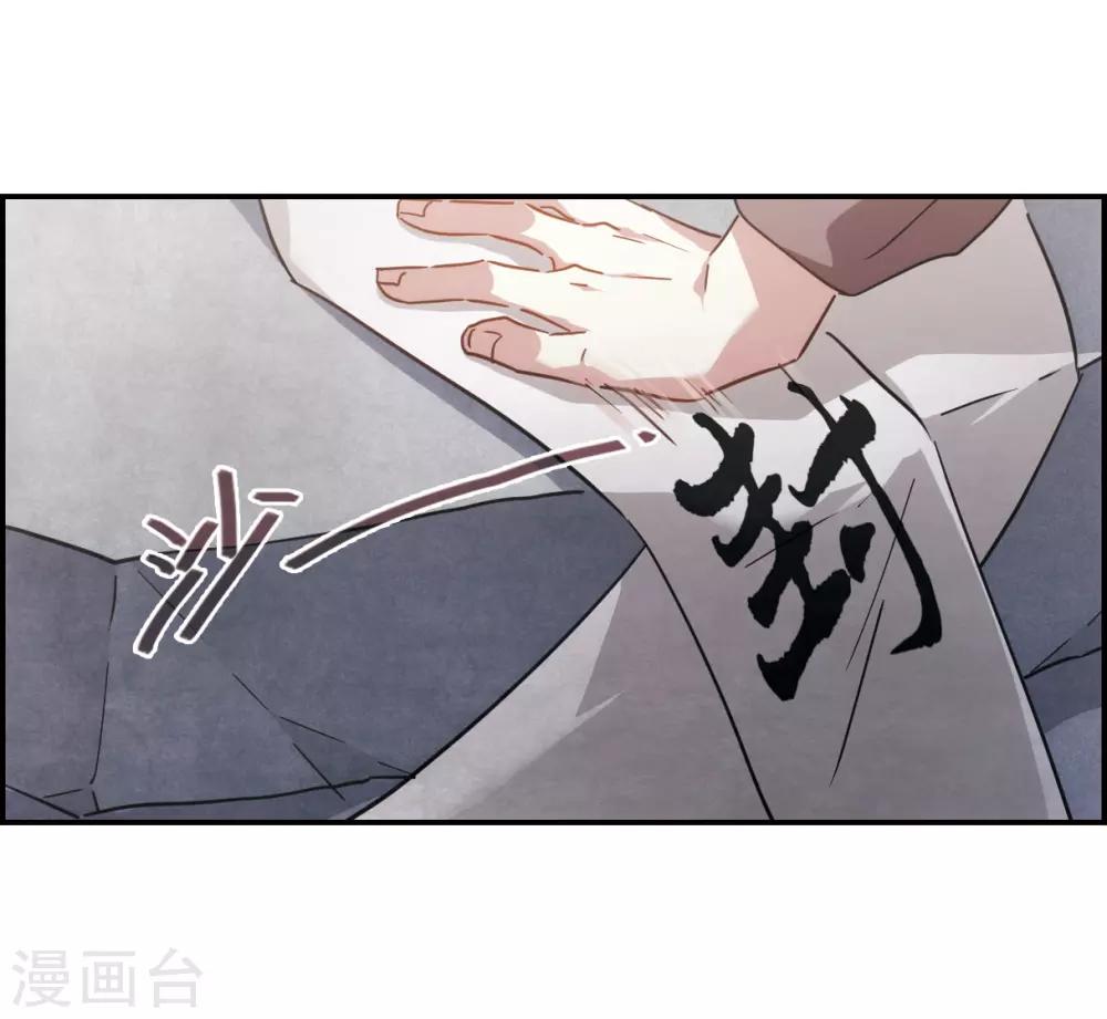 第56话 昆国来的王子18